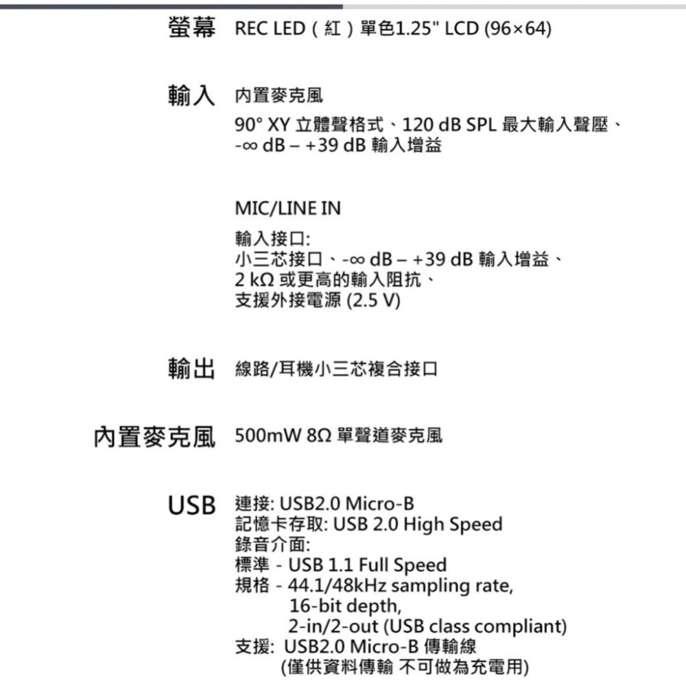 【ZOOM】H1n-VP 手持錄音機套組 (公司貨)-細節圖8