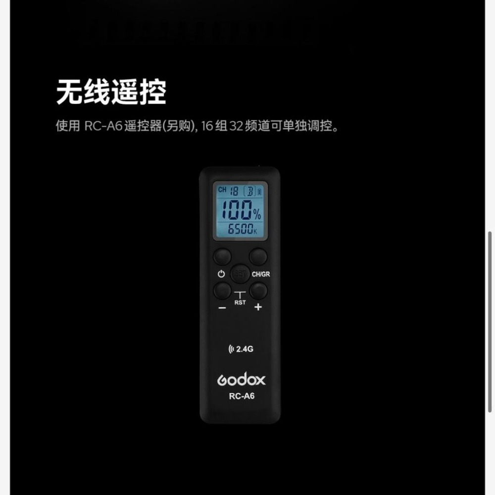 【Godox 神牛】SL150IIBi / SL200IIBi 双色温LED摄影灯 (正成公司貨)-細節圖3