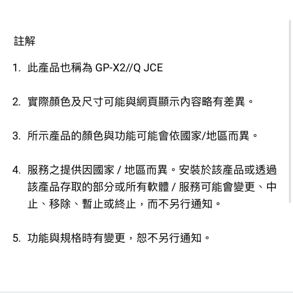 【SONY】GP-X2 / α7CR 和 α7CII 專用延伸握把 (公司貨)-細節圖2