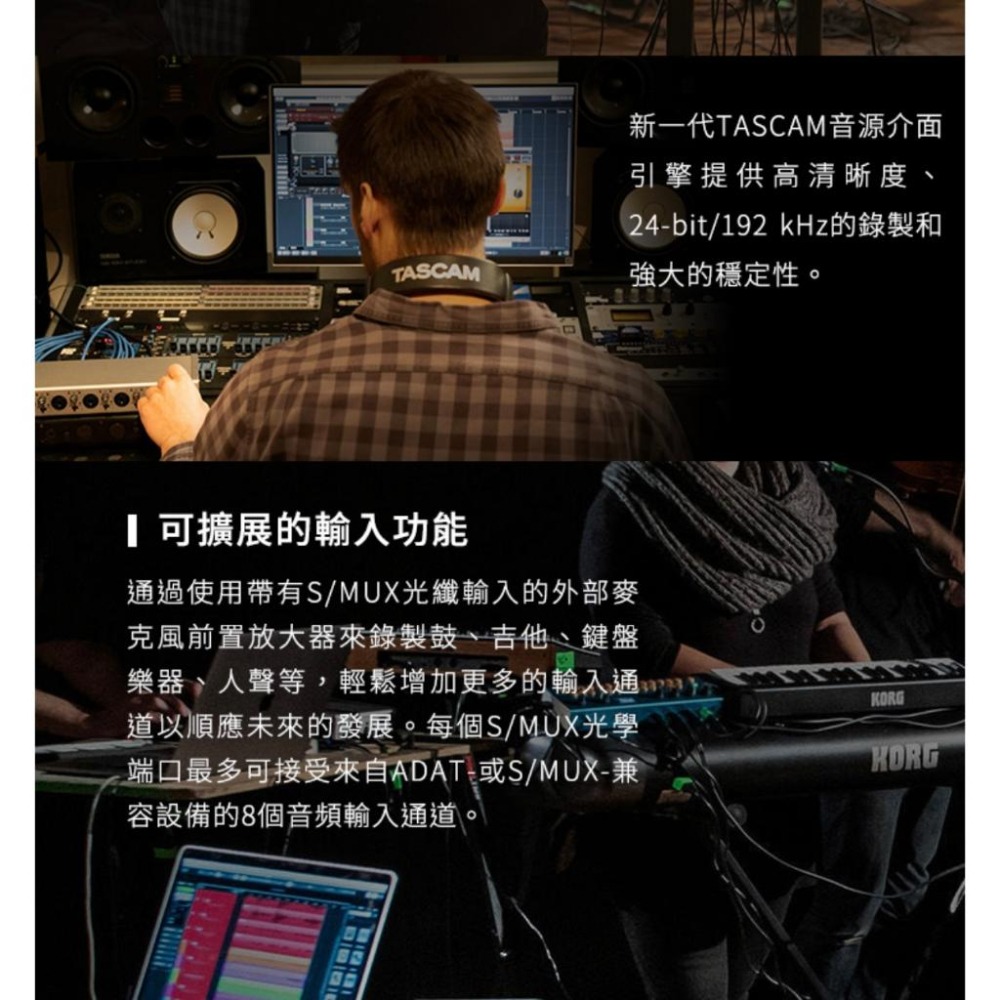 【TASCAM】SERIES 208I 錄音介面 20 IN/8 OUT USB Audio / MIDI (公司貨)-細節圖3