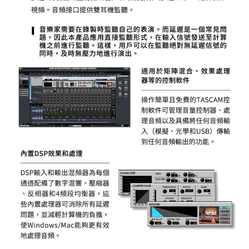 【TASCAM】SERIES 208I 錄音介面 20 IN/8 OUT USB Audio / MIDI (公司貨)-細節圖5