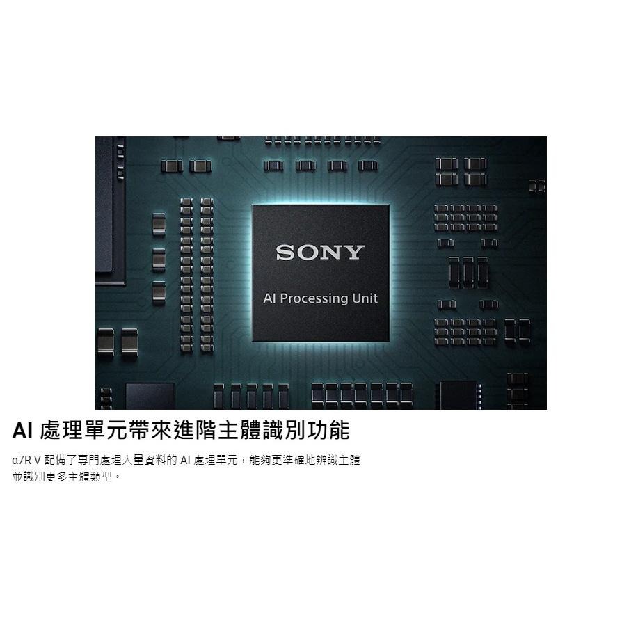 【SONY】ILCE-7RM5 A7RM5 A7RV 單機身 全片幅高解析度相機 (公司貨)-細節圖4