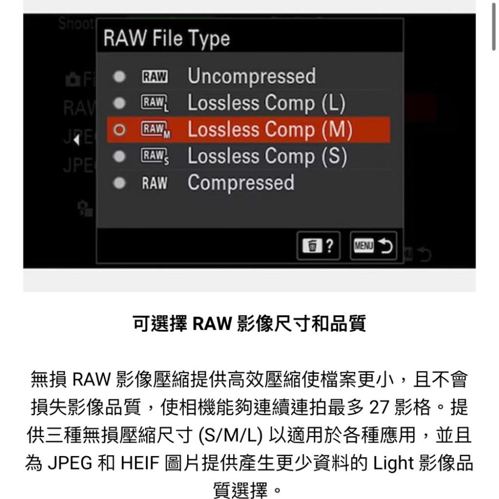 【SONY】ILCE-7CM2 α7C II A7CM2萬用全片幅相機 (公司貨)-細節圖9