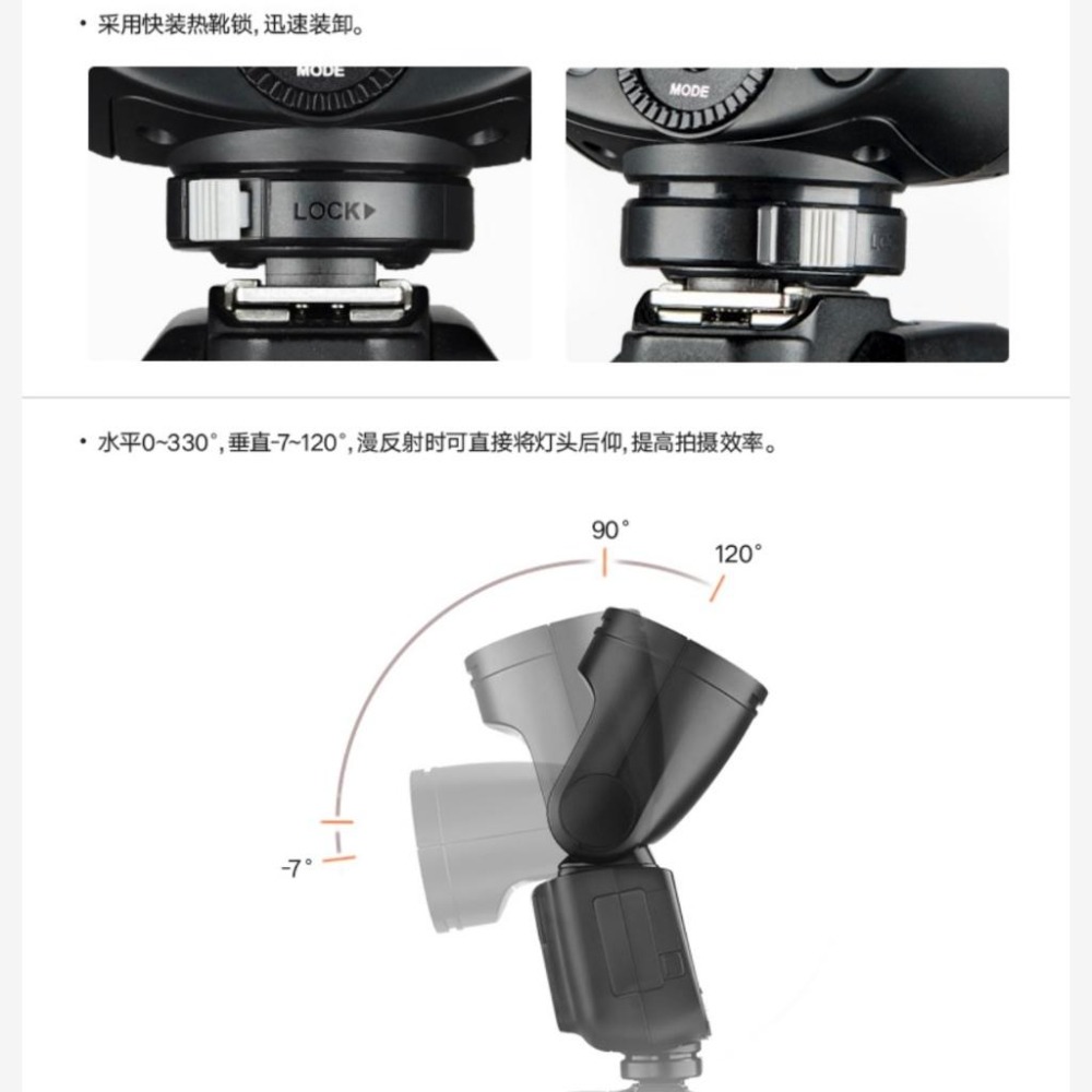 【Godox 神牛】V1 TTL鋰電圓頂機頂閃光燈 (正成公司貨)-細節圖7