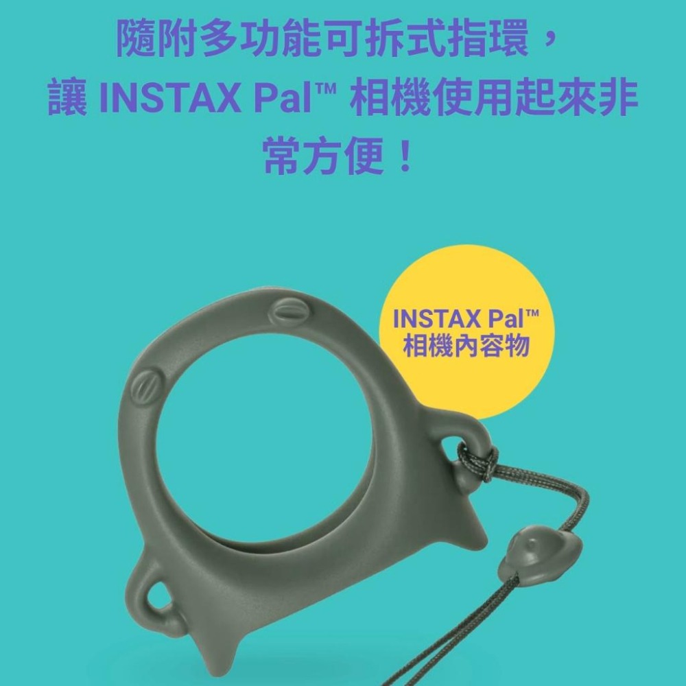 【FUJIFILM 富士】拍立得相機 instax Pal 迷你相機 掌上型拍立得 (恆昶公司貨)-細節圖6