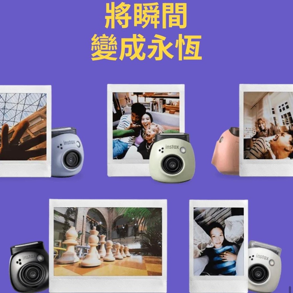 【FUJIFILM 富士】拍立得相機 instax Pal 迷你相機 掌上型拍立得 (恆昶公司貨)-細節圖7