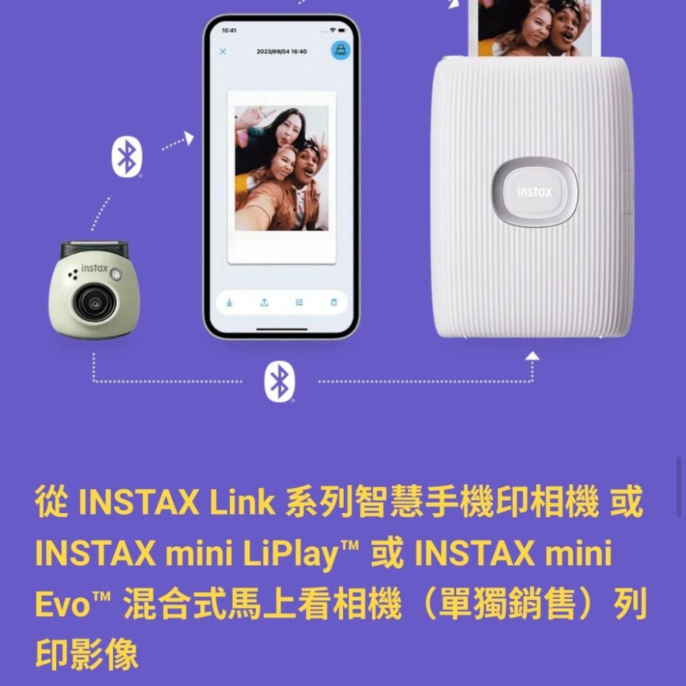 【FUJIFILM 富士】拍立得相機 instax Pal 迷你相機 掌上型拍立得 (恆昶公司貨)-細節圖8