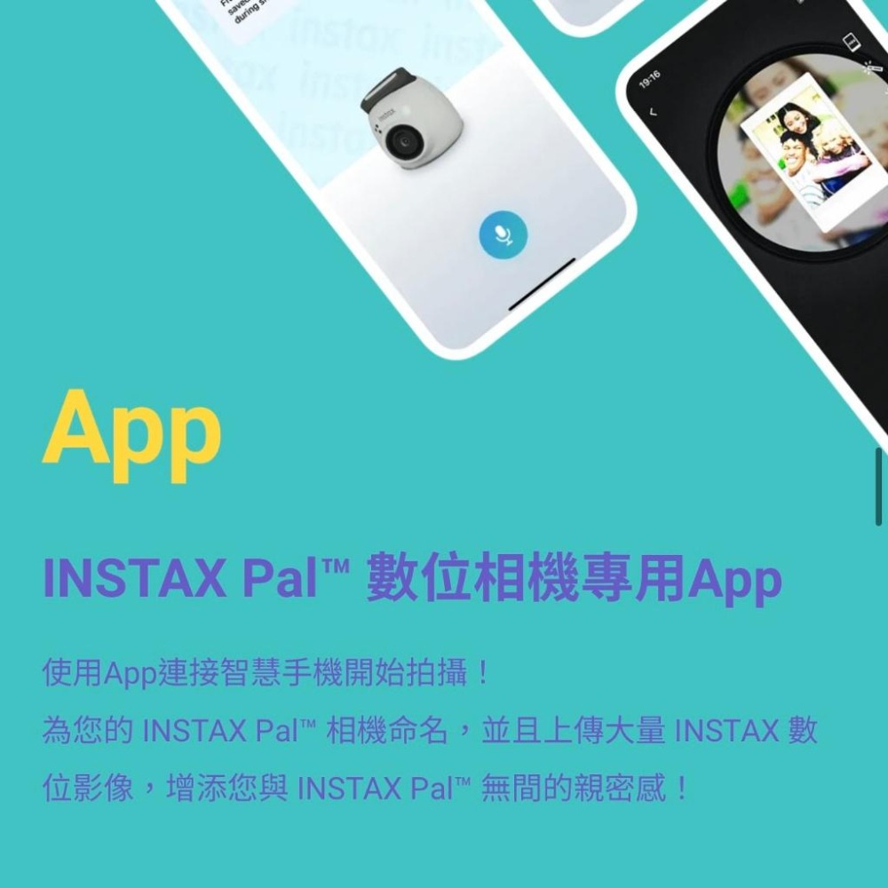 【FUJIFILM 富士】拍立得相機 instax Pal 迷你相機 掌上型拍立得 (恆昶公司貨)-細節圖9