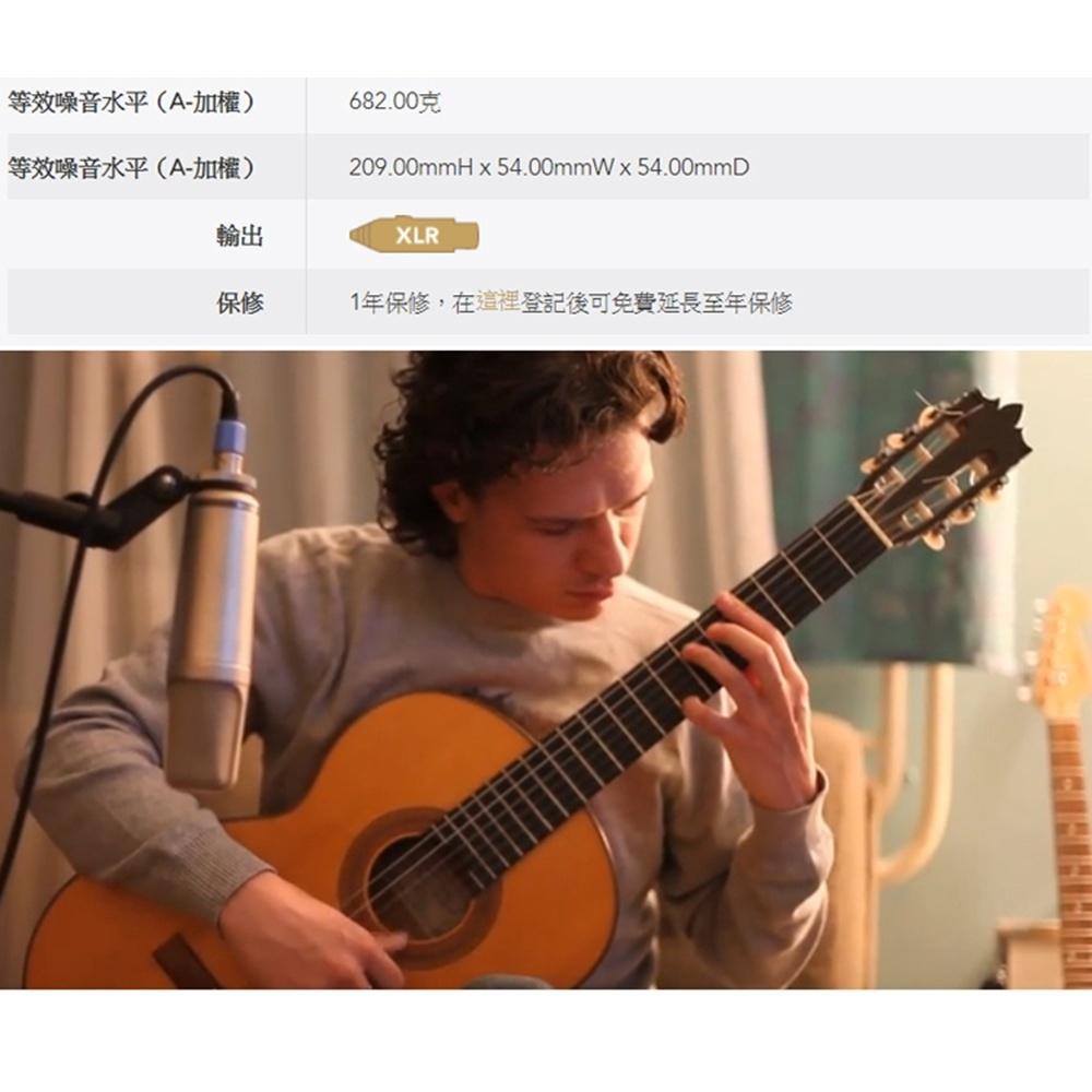 【RODE】電容式麥克風 NT1000 錄音室等級 (公司貨)-細節圖5