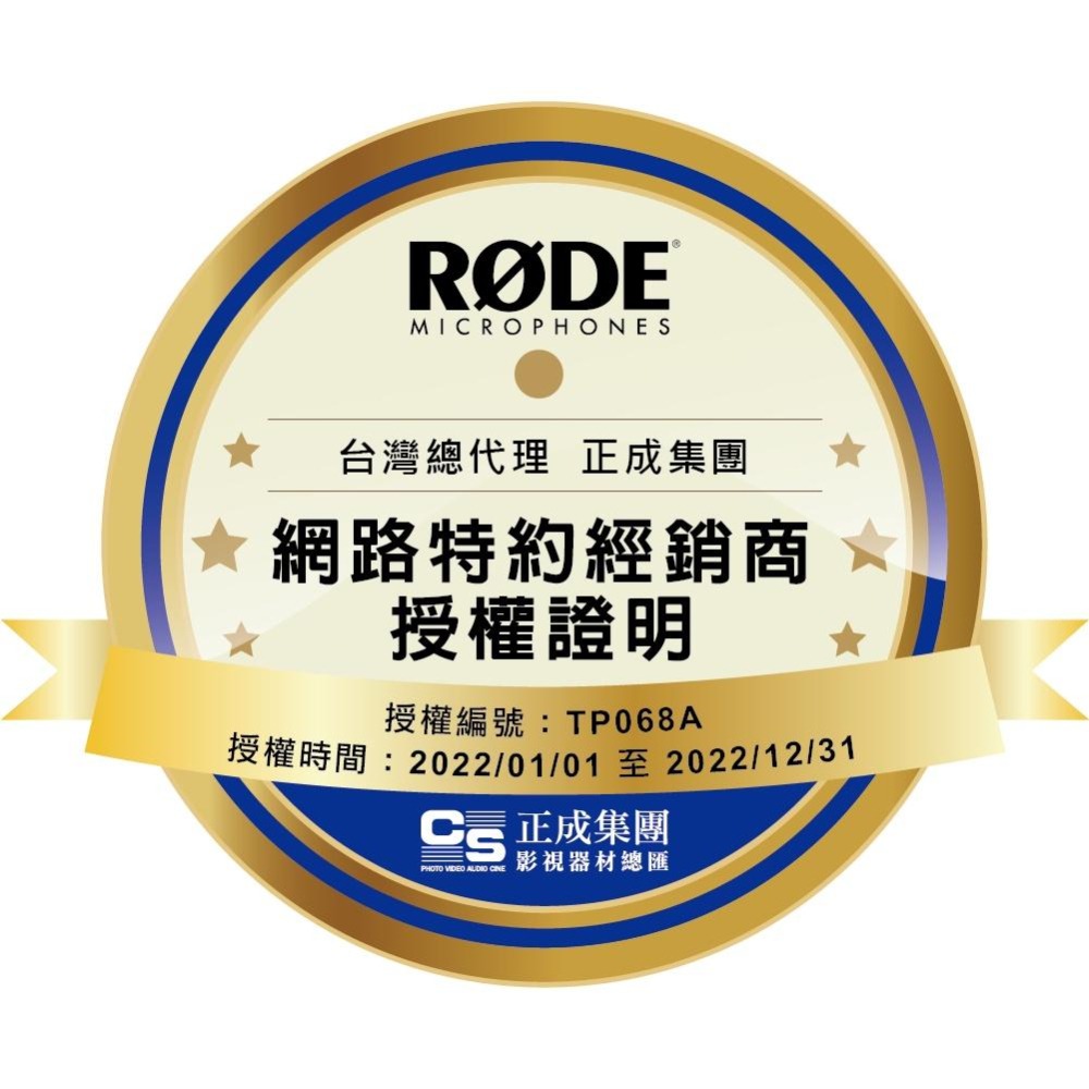 【RODE】電容式麥克風 NT1000 錄音室等級 (公司貨)-細節圖6