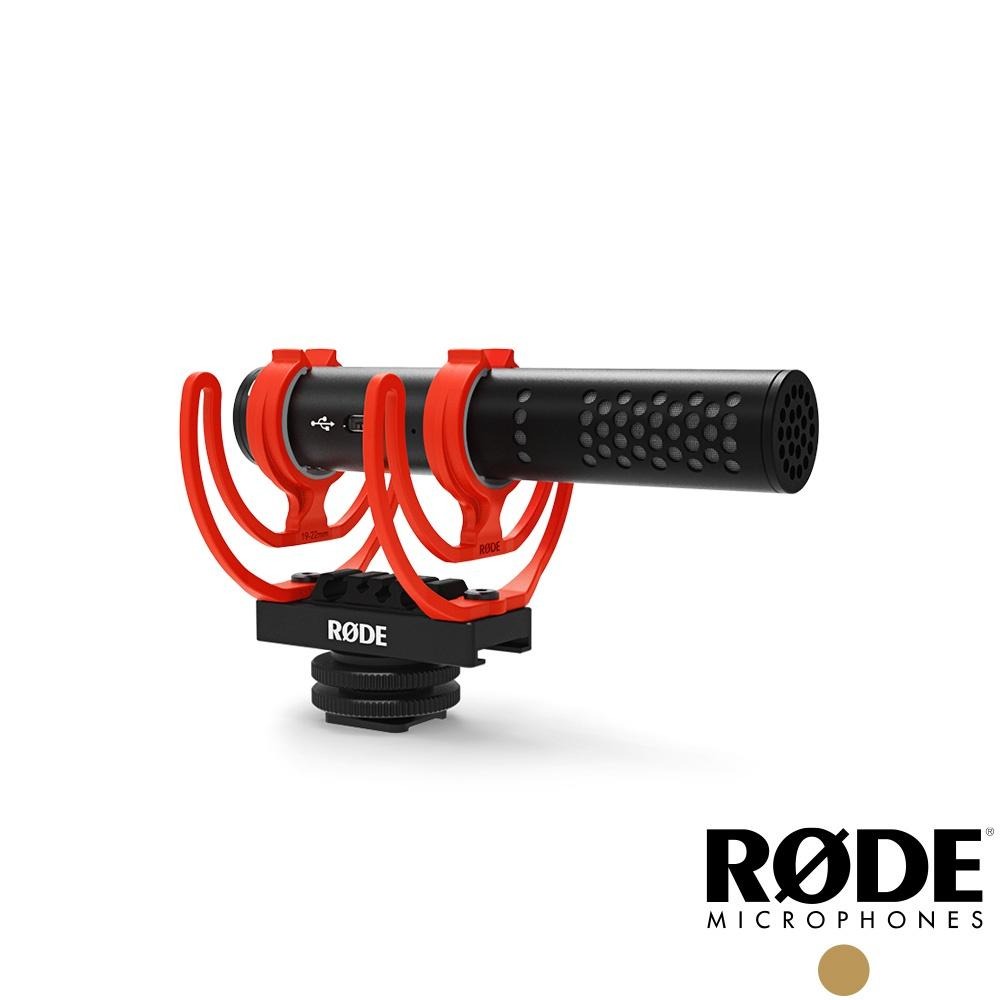 【RODE】VideoMic GO II 輕型指向性機頂麥克風 RDVMGOII (公司貨)-細節圖2