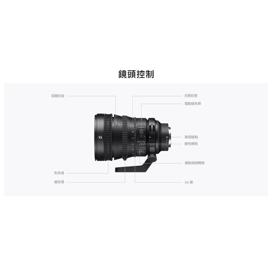 【SONY】FE PZ 28-135mm F4 G OSS (公司貨)-細節圖6