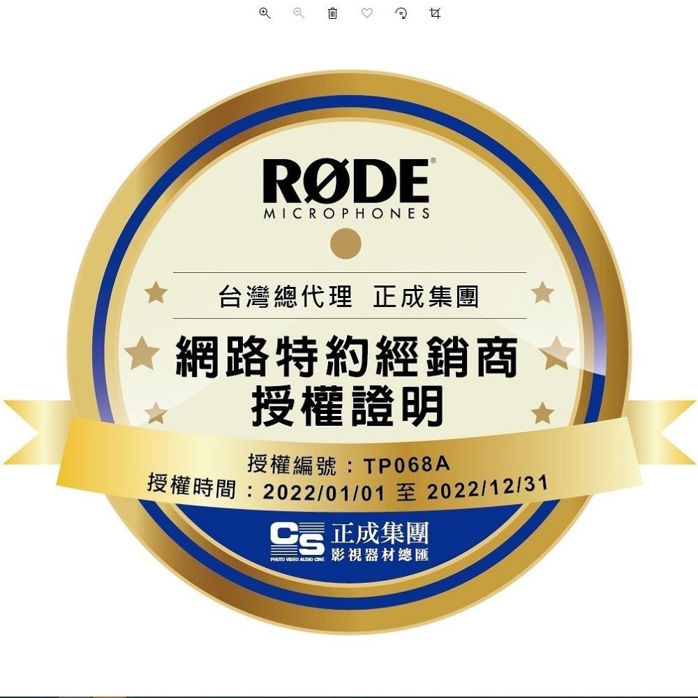 【RODE】桌上型 伸縮懸臂式 麥克風架 PSA1+ (公司貨)-細節圖5