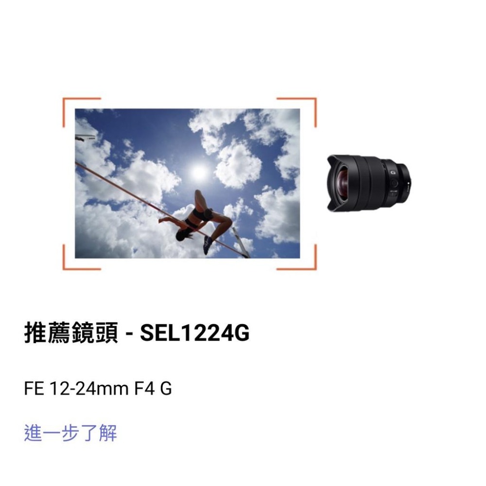 【SONY】ILCE-9M2 α9 II A9M2 全片幅堆疊式 CMOS 感光元件 單機身 (公司貨)-細節圖3