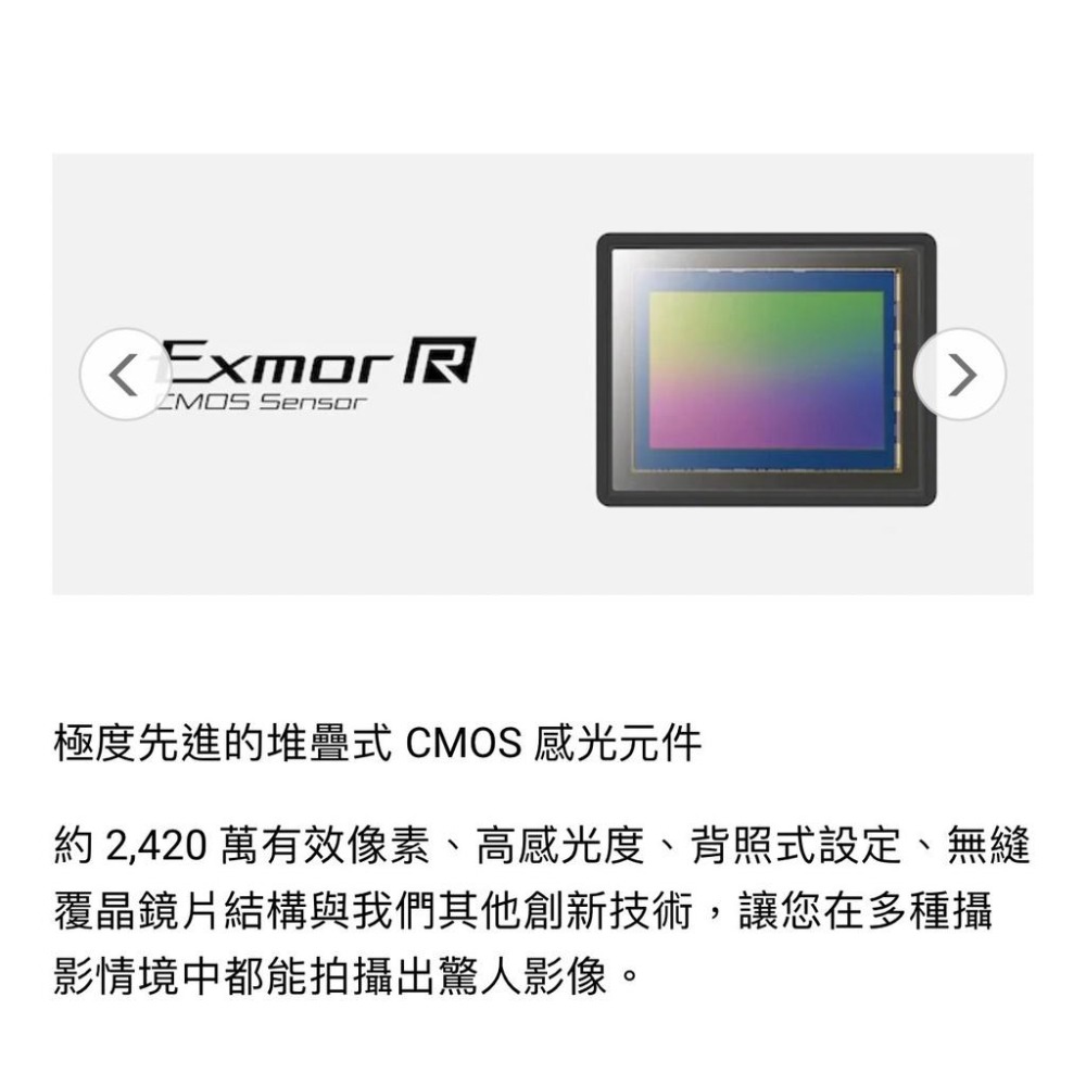 【SONY】ILCE-9M2 α9 II A9M2 全片幅堆疊式 CMOS 感光元件 單機身 (公司貨)-細節圖9