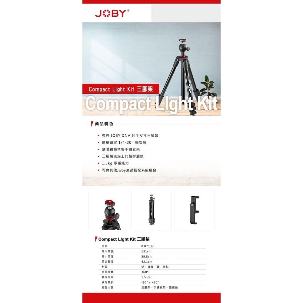 【JOBY】Compact LIght Kit 三腳架 附手機夾座 JB01760-BWW (公司貨)-細節圖6