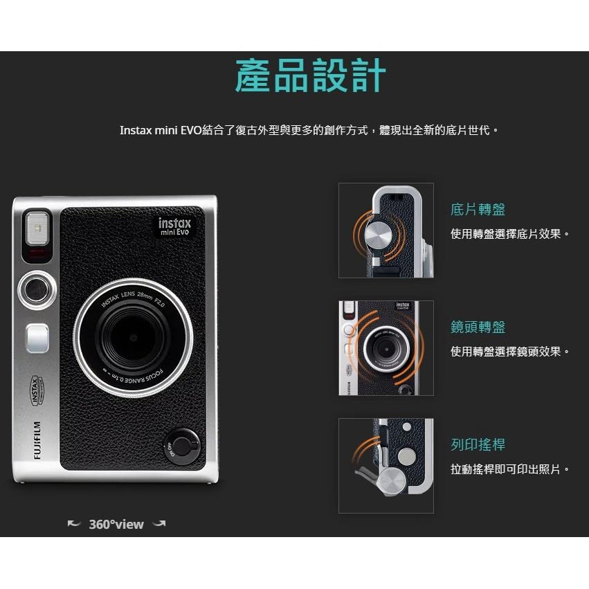 【FUJIFILM 富士】INSTAX MINI EVO 拍立得相機 Type-C款 (恆昶公司貨)-細節圖3