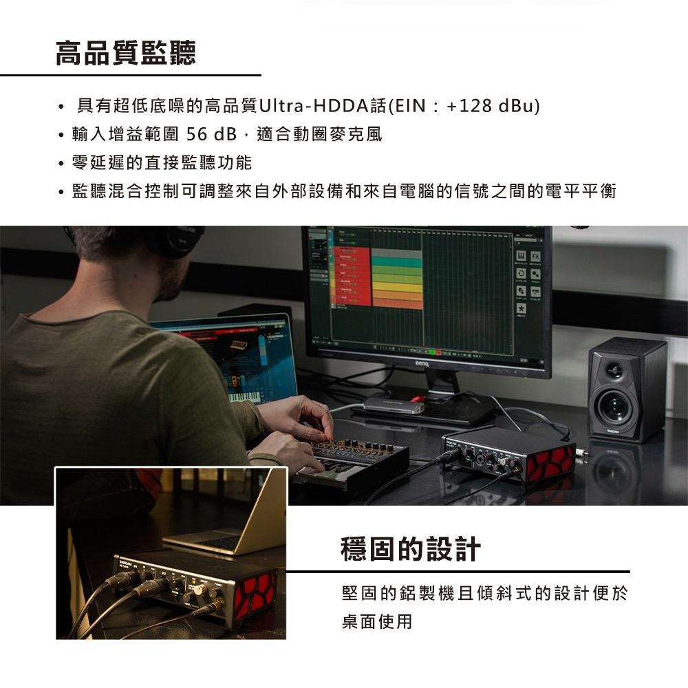 【TASCAM】US-2X2HR 錄音介面 (公司貨)-細節圖4