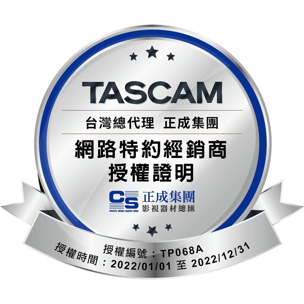 【TASCAM】US-2X2HR 錄音介面 (公司貨)-細節圖7