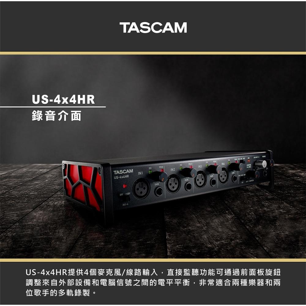 【TASCAM】US-4X4HR 錄音介面 (公司貨)-細節圖2