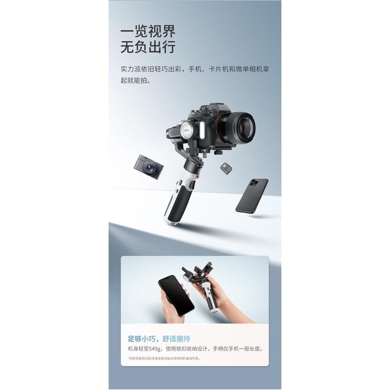 【ZHIYUN】智雲 雲鶴 Crane M2S 手持雲台穩定器 COMBO套組 (公司貨)-細節圖4