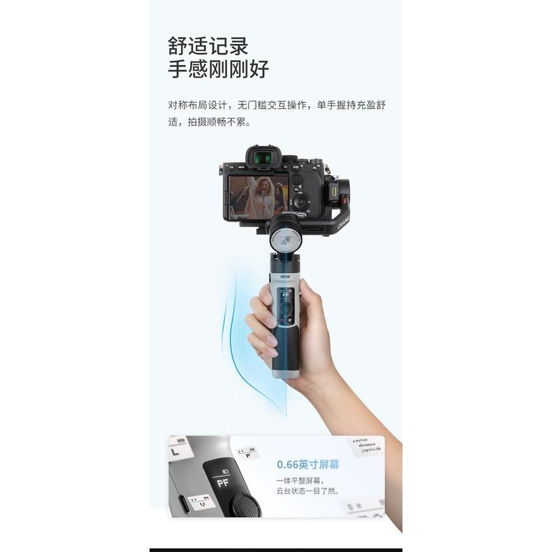 【ZHIYUN】智雲 雲鶴 Crane M2S 手持雲台穩定器 COMBO套組 (公司貨)-細節圖5