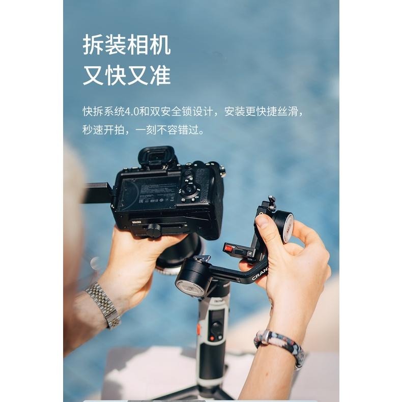 【ZHIYUN】智雲 雲鶴 Crane M2S 手持雲台穩定器 COMBO套組 (公司貨)-細節圖7