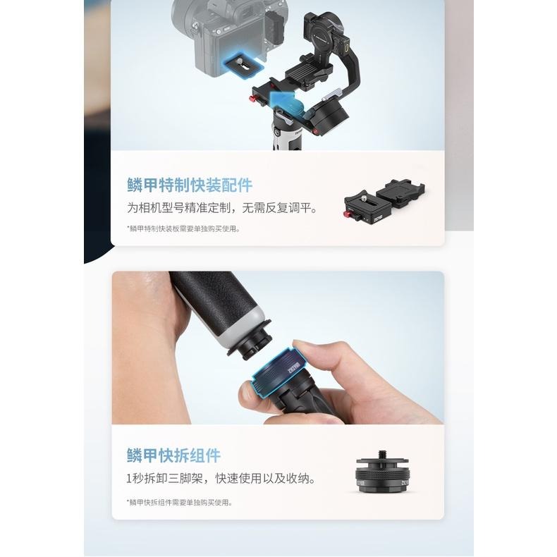 【ZHIYUN】智雲 雲鶴 Crane M2S 手持雲台穩定器 COMBO套組 (公司貨)-細節圖8