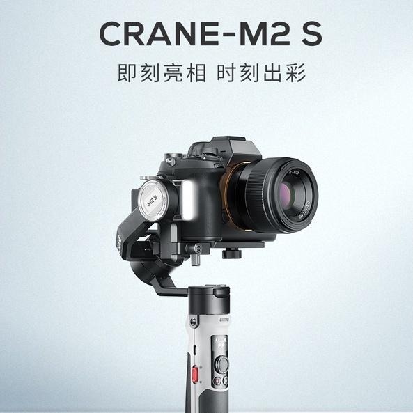 【ZHIYUN】智雲 雲鶴 Crane M2S 手持雲台穩定器 (公司貨)-細節圖2