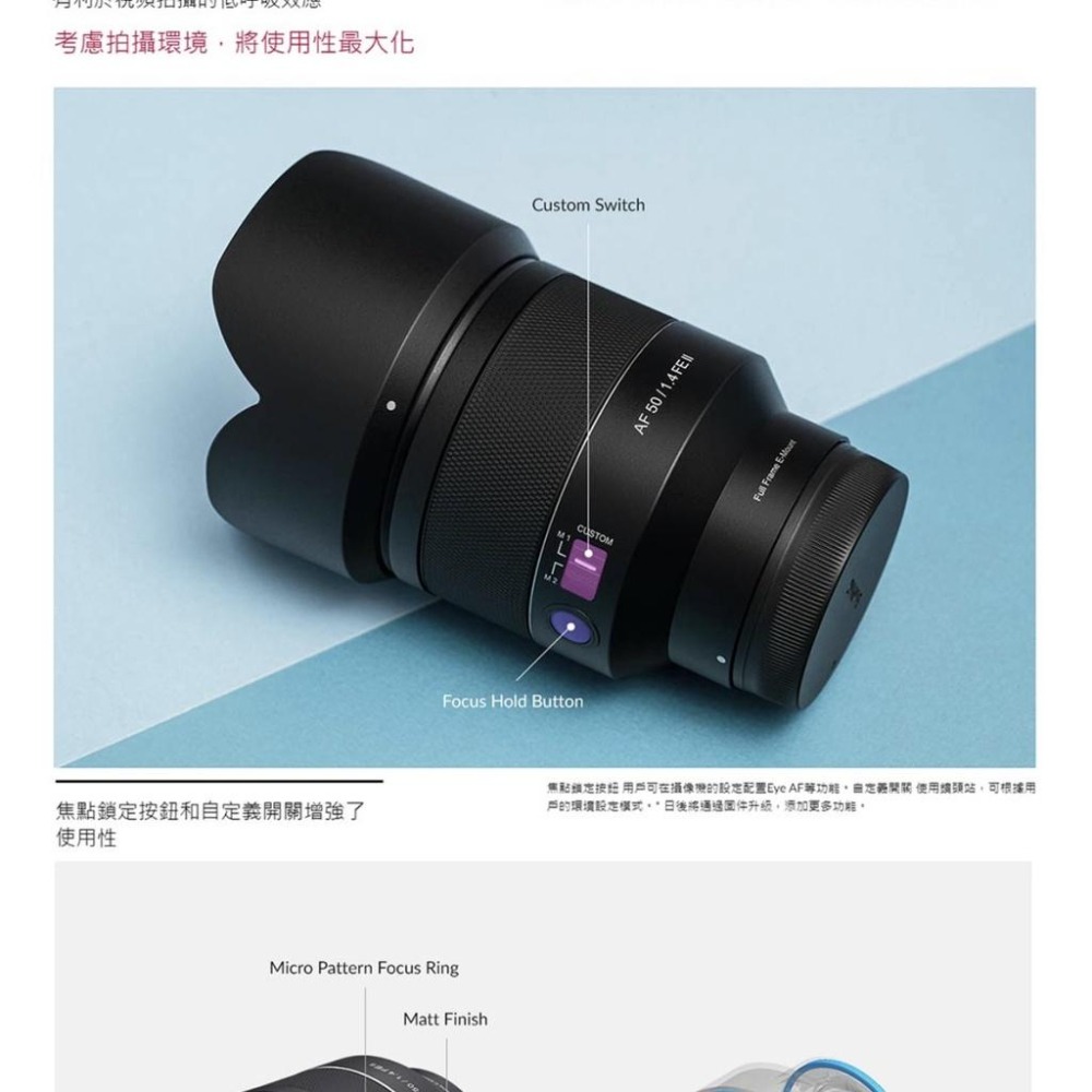 【SAMYANG】三陽光學 AF 50mm F1.4 FE II 自動對焦鏡頭 (公司貨)-細節圖6