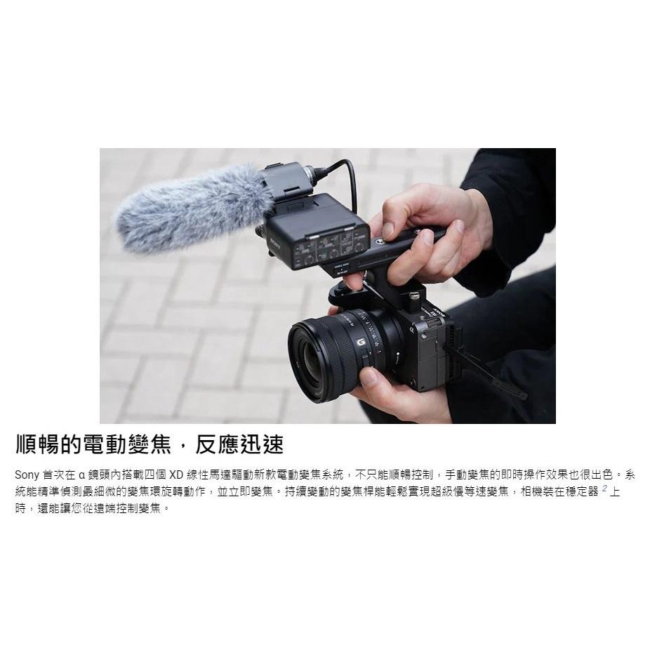 【SONY】SELP1635G  FE PZ 16-35mm f/4 G 電動超廣角變焦鏡頭 (公司貨)-細節圖4