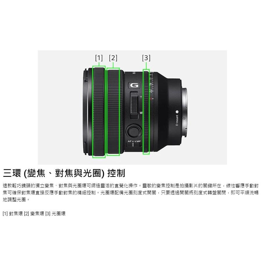 【SONY】SELP1635G  FE PZ 16-35mm f/4 G 電動超廣角變焦鏡頭 (公司貨)-細節圖6