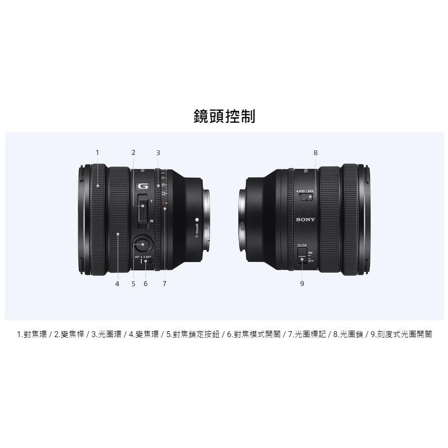 【SONY】SELP1635G  FE PZ 16-35mm f/4 G 電動超廣角變焦鏡頭 (公司貨)-細節圖8