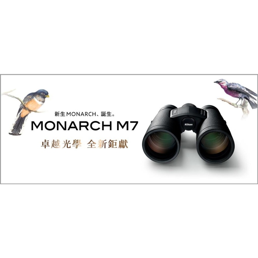 【Nikon】MONARCH M7 8x30 雙筒望遠鏡 (公司貨)-細節圖2