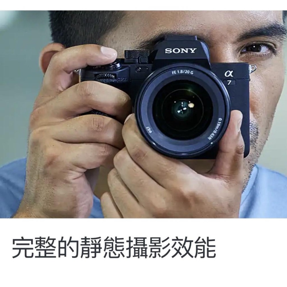 【SONY】A7M4K a7 IV ILCE-7M4K 單機身+28-70mm 全片幅混合式相機 (公司貨)-細節圖9