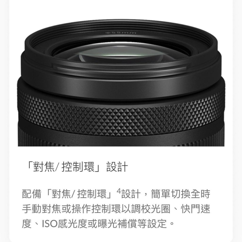 【Canon】RF-S18-150mm f/3.5-6.3 IS STM (公司貨)-細節圖6