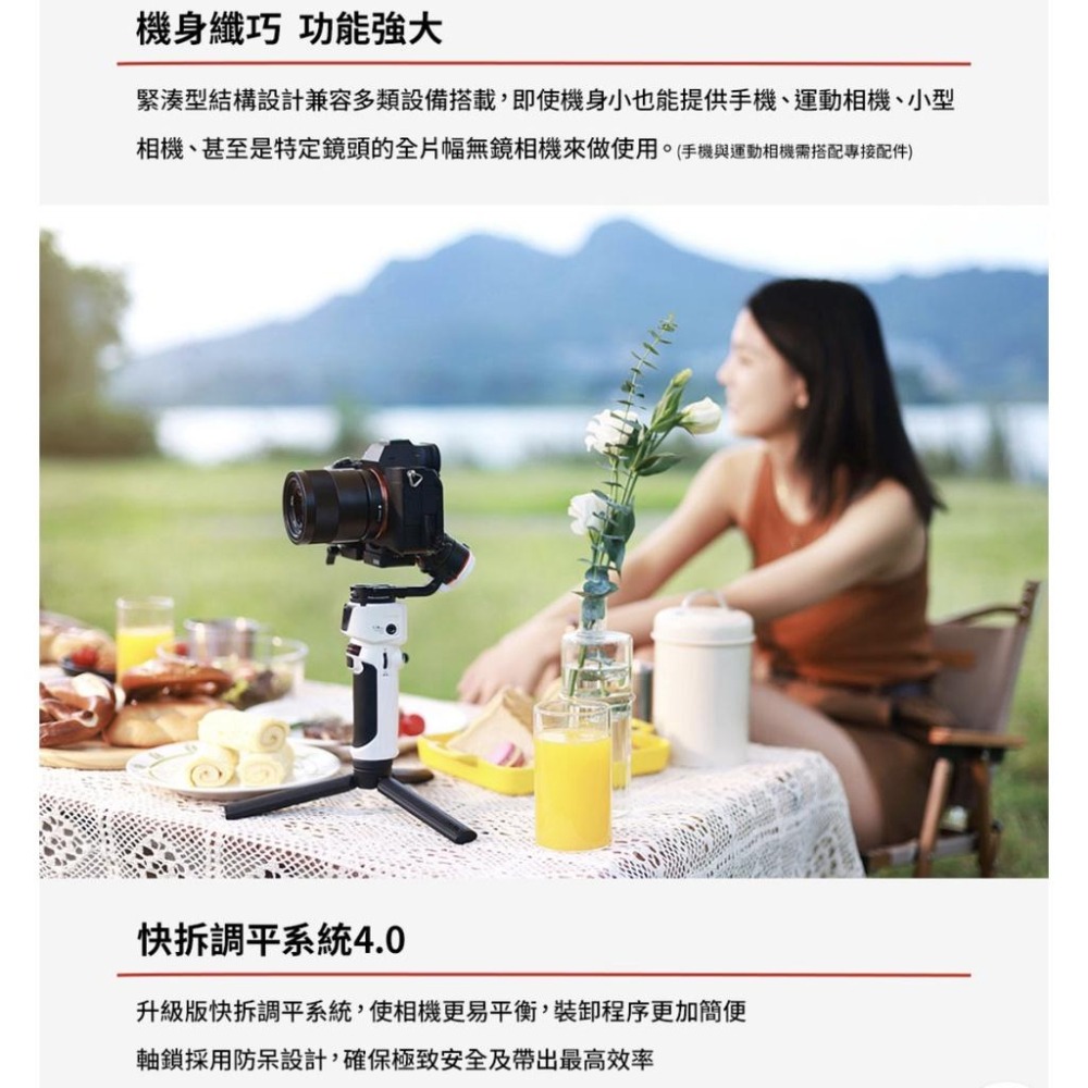 【ZHIYUN】智雲 雲鶴 Crane M3 手持雲台穩定器 專業套組 (公司貨)-細節圖8