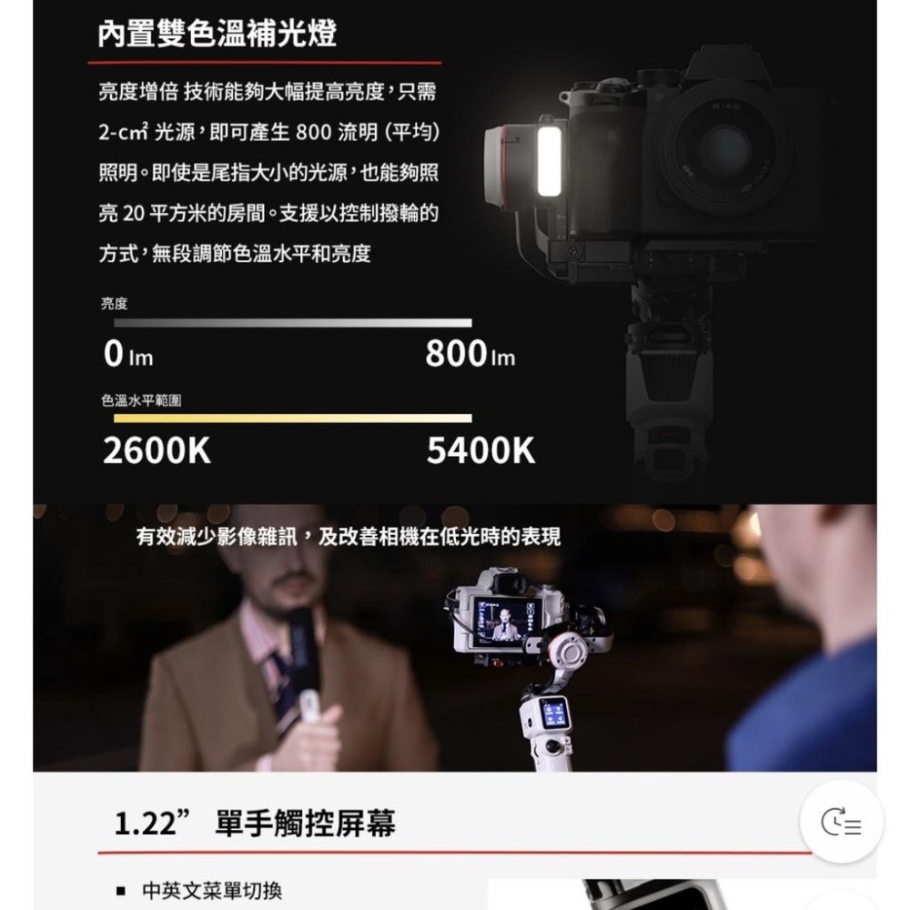 【ZHIYUN】智雲 雲鶴 Crane M3 手持雲台穩定器 專業套組 (公司貨)-細節圖9