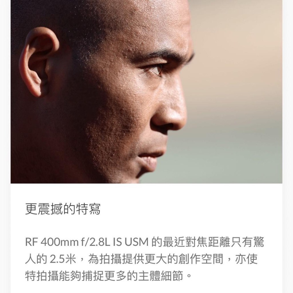 【Canon】RF400mm f/2.8L IS USM (公司貨)-細節圖4