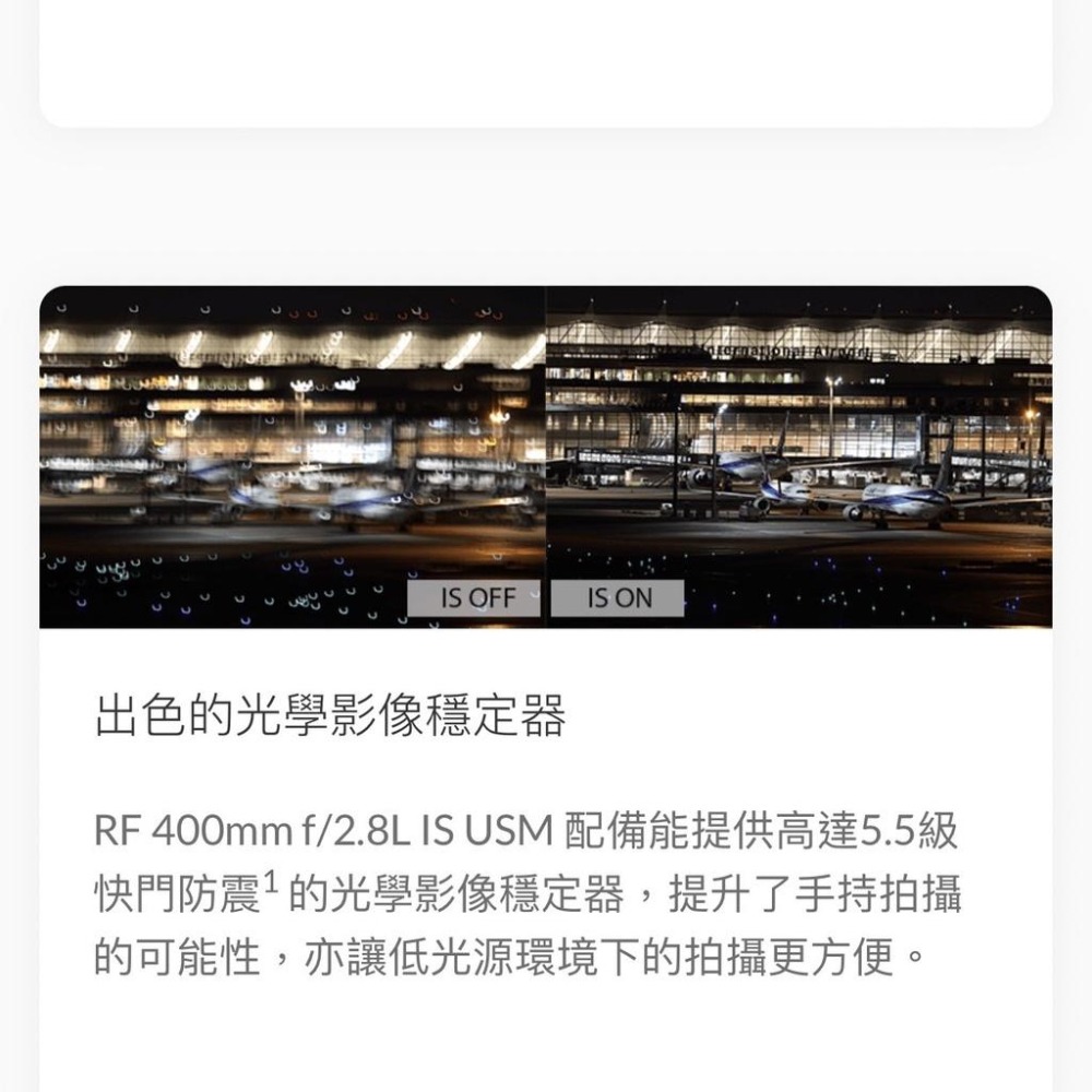 【Canon】RF400mm f/2.8L IS USM (公司貨)-細節圖5