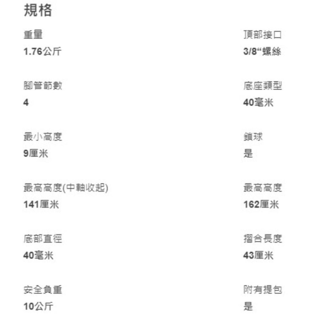 【Manfrotto】曼富圖 MKBFRC4GTXP-BH-Befree GT XPRO 碳纖維三腳架 (公司貨)-細節圖8