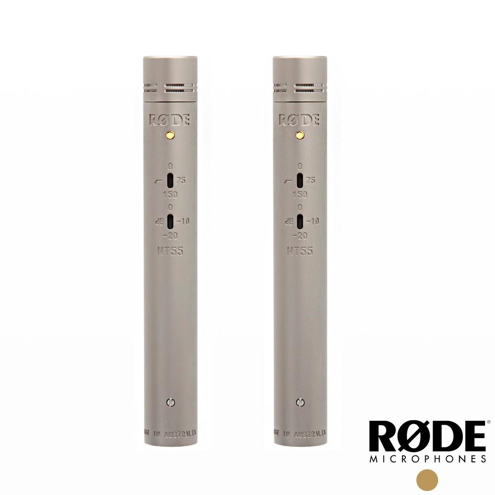 【RODE】NT55 Matched Pair 電容式麥克風 NT55MP (公司貨)-細節圖2