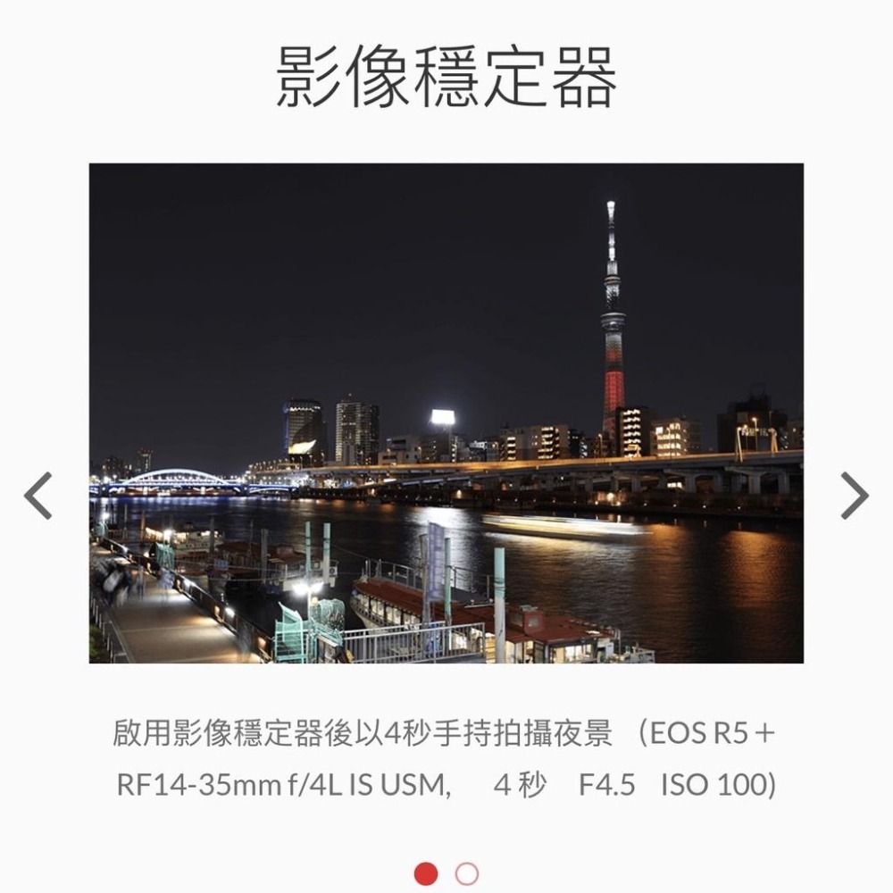 【Canon】RF 14-35mm f/4L IS USM 年度必敗超廣角鏡頭 (公司貨)-細節圖6