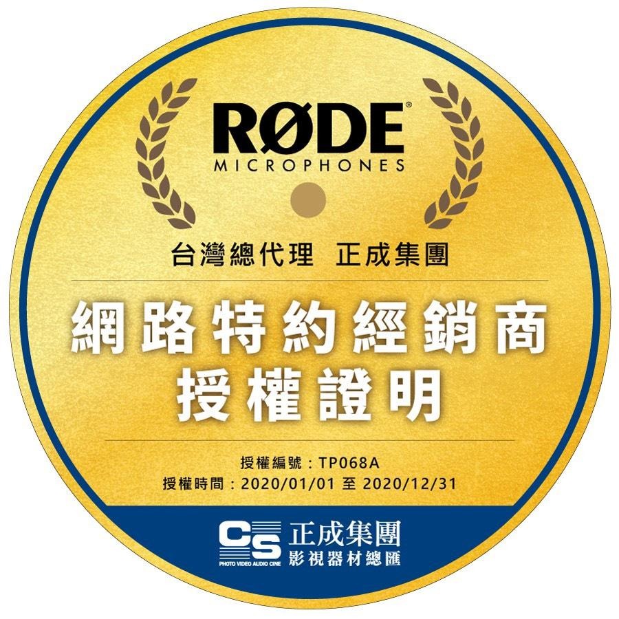 【RODE】NTH-100 耳罩式監聽耳機 (公司貨)-細節圖6