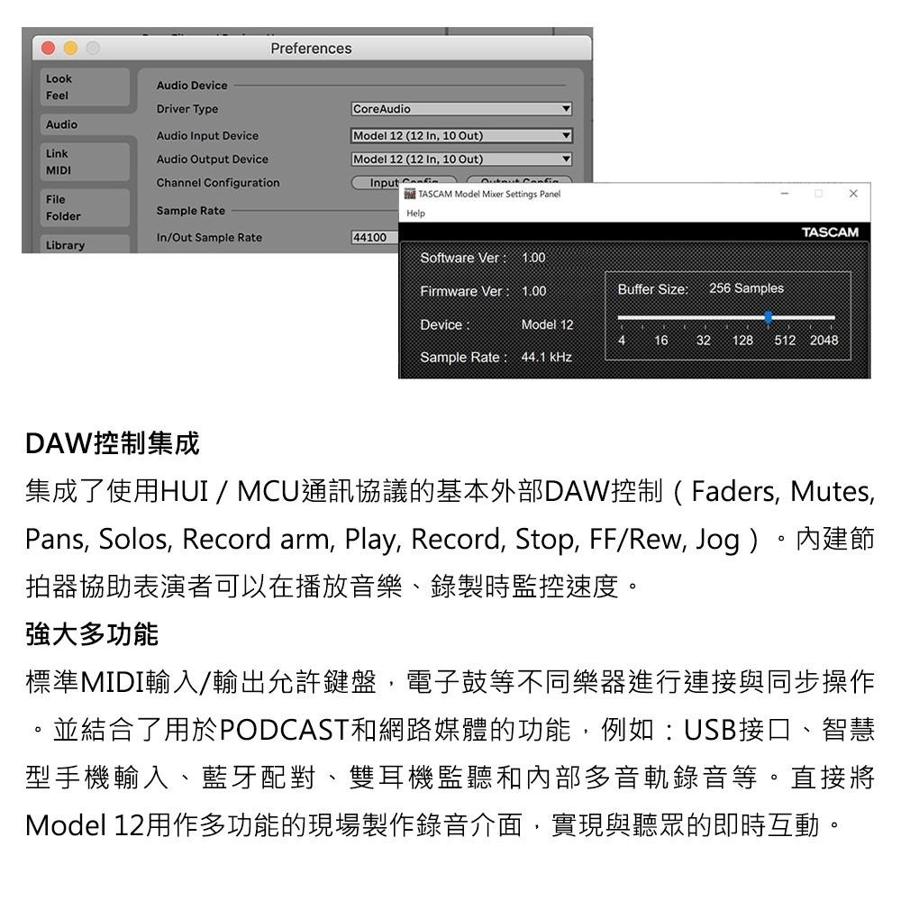 【TASCAM】Model 12 多軌道混音器 USB音頻接口 (公司貨)-細節圖4