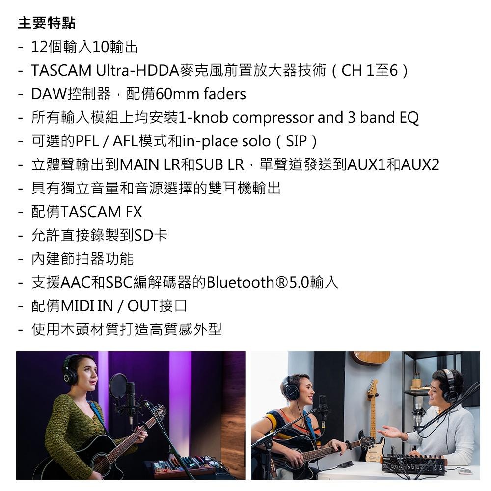 【TASCAM】Model 12 多軌道混音器 USB音頻接口 (公司貨)-細節圖7