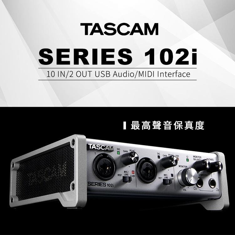 【TASCAM】SERIES 102I 錄音介面10 IN/2 OUT USB Audio / MIDI (公司貨)-細節圖5