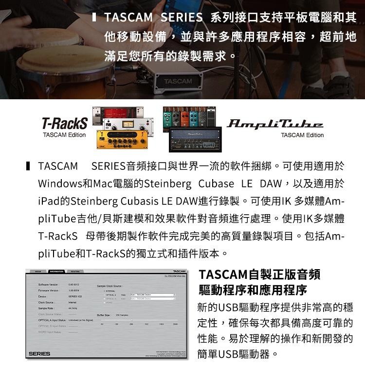 【TASCAM】SERIES 102I 錄音介面10 IN/2 OUT USB Audio / MIDI (公司貨)-細節圖9