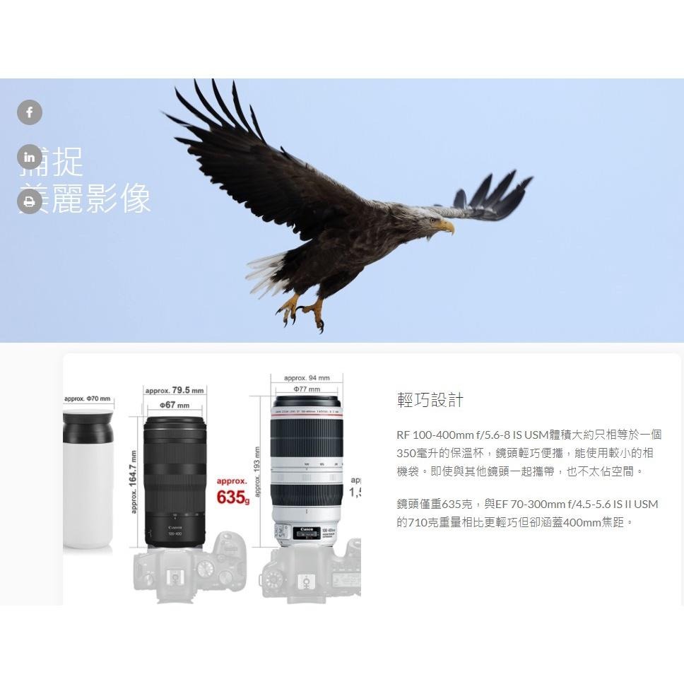 【Canon】RF100-400mm f/5.6-8 IS USM 輕巧超望遠變焦鏡頭 (公司貨)-細節圖5