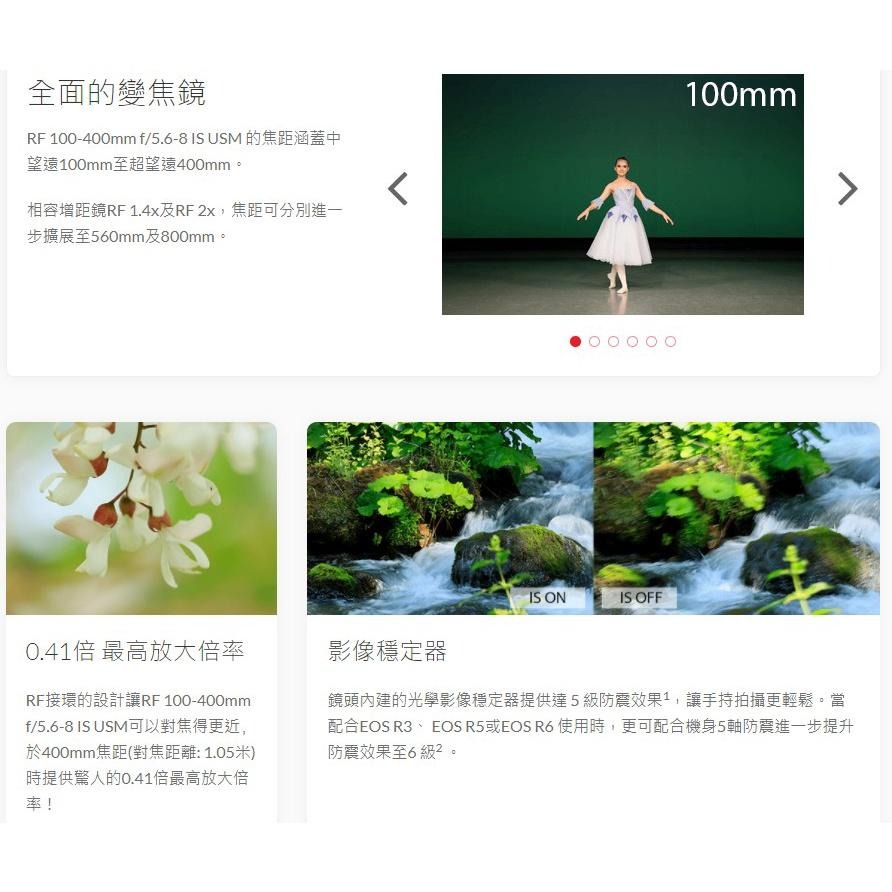 【Canon】RF100-400mm f/5.6-8 IS USM 輕巧超望遠變焦鏡頭 (公司貨)-細節圖6